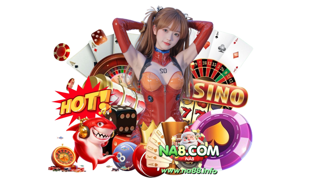na88 สล็อตออนไลน์อันดับหนึ่ง แตกง่ายลุ้นรับโบนัสได้เยอะ